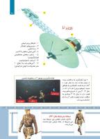 مجله کودک 480 صفحه 21