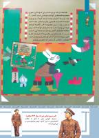 مجله کودک 480 صفحه 32