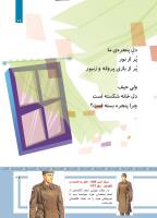 مجله کودک 480 صفحه 29