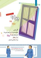 مجله کودک 480 صفحه 28