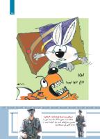 مجله کودک 480 صفحه 25