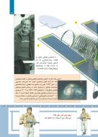 مجله کودک 483 صفحه 21