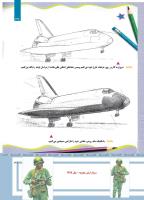 مجله کودک 483 صفحه 37