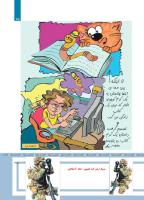 مجله کودک 483 صفحه 25