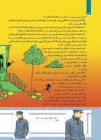 مجله کودک 483 صفحه 34