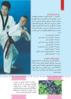 مجله کودک 492 صفحه 30