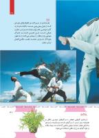 مجله کودک 492 صفحه 31