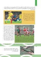 مجله کودک 500 صفحه 30