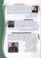 مجله کودک 100 صفحه 33