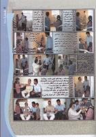 مجله کودک 100 صفحه 15
