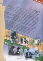 مجله کودک 100 صفحه 47