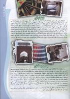 مجله کودک 100 صفحه 11