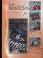 مجله کودک 100 صفحه 21