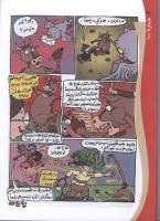 مجله کودک 100 صفحه 30