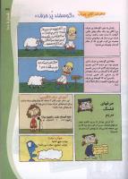 مجله کودک 100 صفحه 37