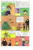 مجله نوجوان 100 صفحه 11