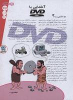 مجله نوجوان 135 صفحه 33
