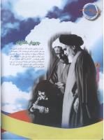مجله نوجوان 78 صفحه 8