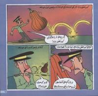 مجله خردسال 59 صفحه 15