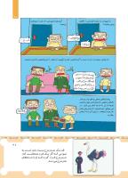 مجله خردسال 443 صفحه 21