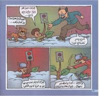 مجله خردسال 69 صفحه 14