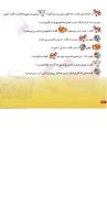مجله خردسال 73 صفحه 18