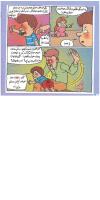مجله خردسال 73 صفحه 14