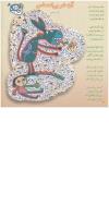 مجله خردسال 92 صفحه 10