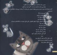 مجله خردسال 96 صفحه 6