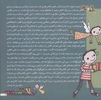 مجله خردسال 98 صفحه 9
