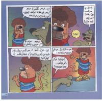 مجله خردسال 101 صفحه 15