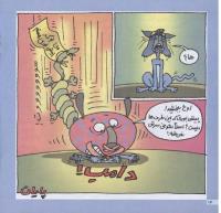 مجله خردسال 106 صفحه 16