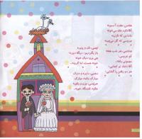 مجله خردسال 120 صفحه 6
