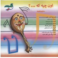 مجله خردسال 122 صفحه 27