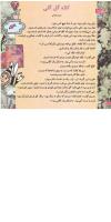 مجله خردسال 128 صفحه 4