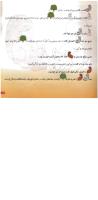 مجله خردسال 133 صفحه 19