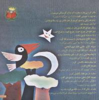 مجله خردسال 144 صفحه 5
