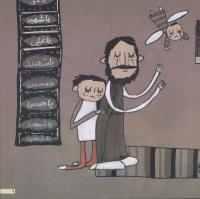 مجله خردسال 156 صفحه 9