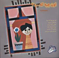 مجله خردسال 157 صفحه 27