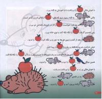 مجله خردسال 158 صفحه 18