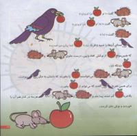مجله خردسال 158 صفحه 19