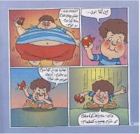 مجله خردسال 162 صفحه 14