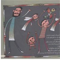 مجله خردسال 163 صفحه 9