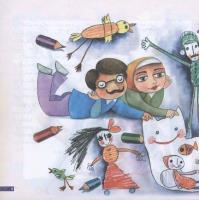مجله خردسال 167 صفحه 5