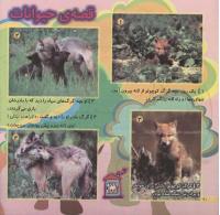مجله خردسال 176 صفحه 20