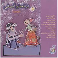 مجله خردسال 176 صفحه 27