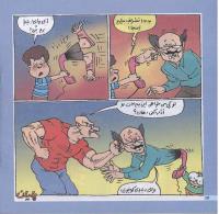 مجله خردسال 178 صفحه 16
