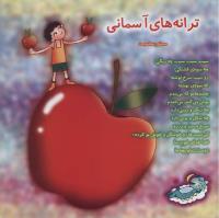 مجله خردسال 182 صفحه 27