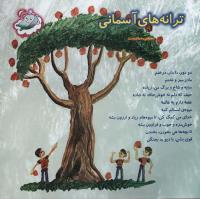 مجله خردسال 186 صفحه 27