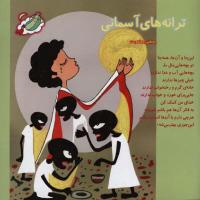 مجله خردسال 191 صفحه 27